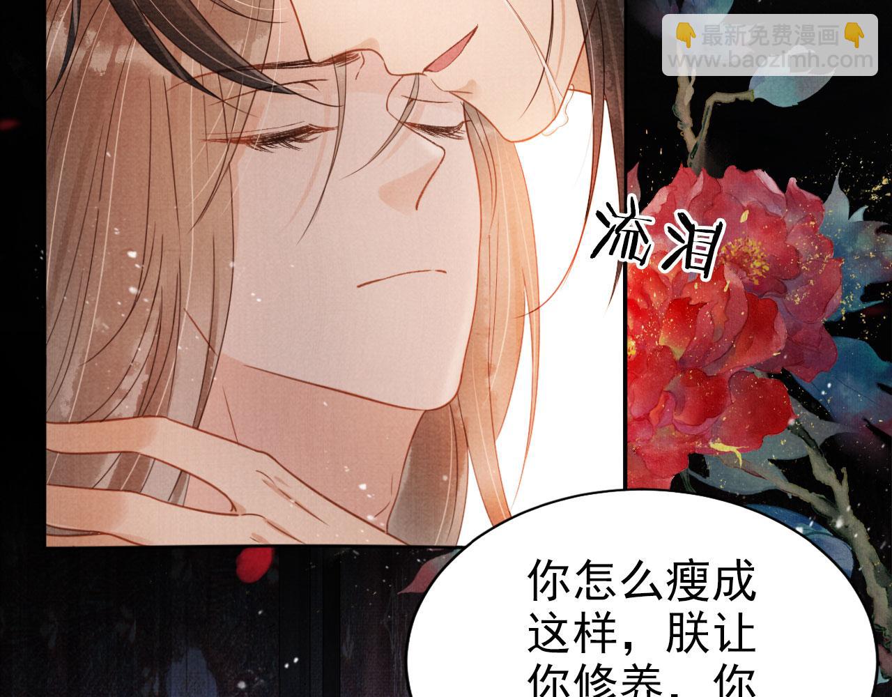 第74话 死生未卜68