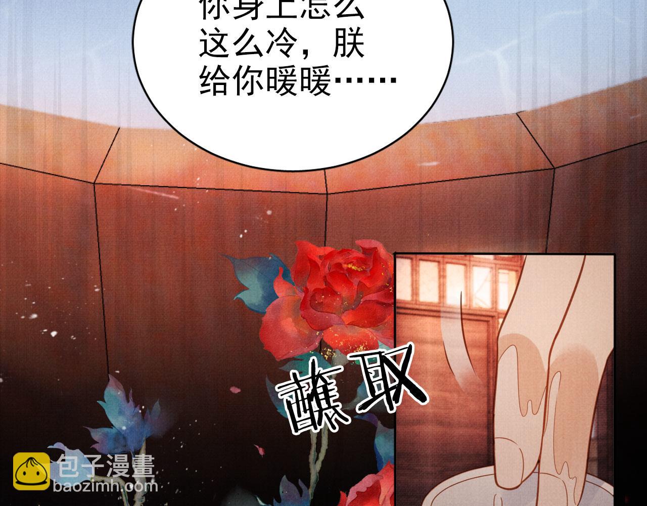 第74话 死生未卜71