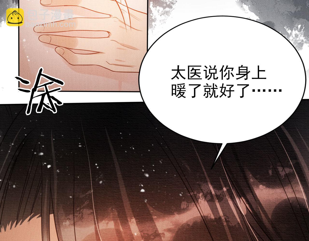 第74话 死生未卜73