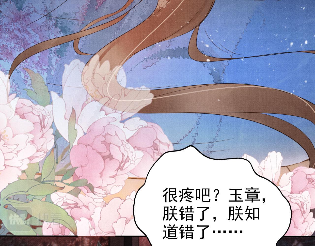 第74话 死生未卜77