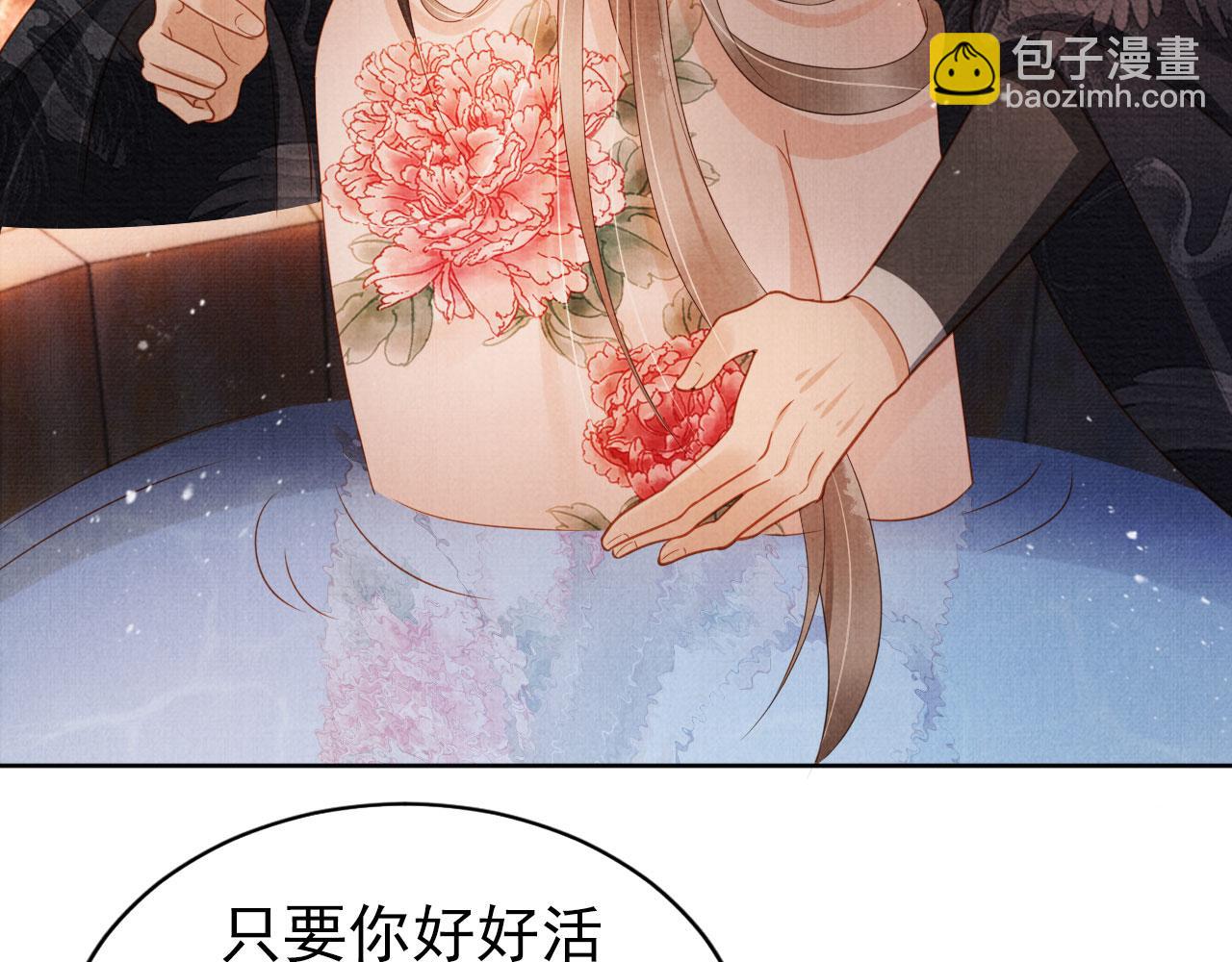 第74话 死生未卜79