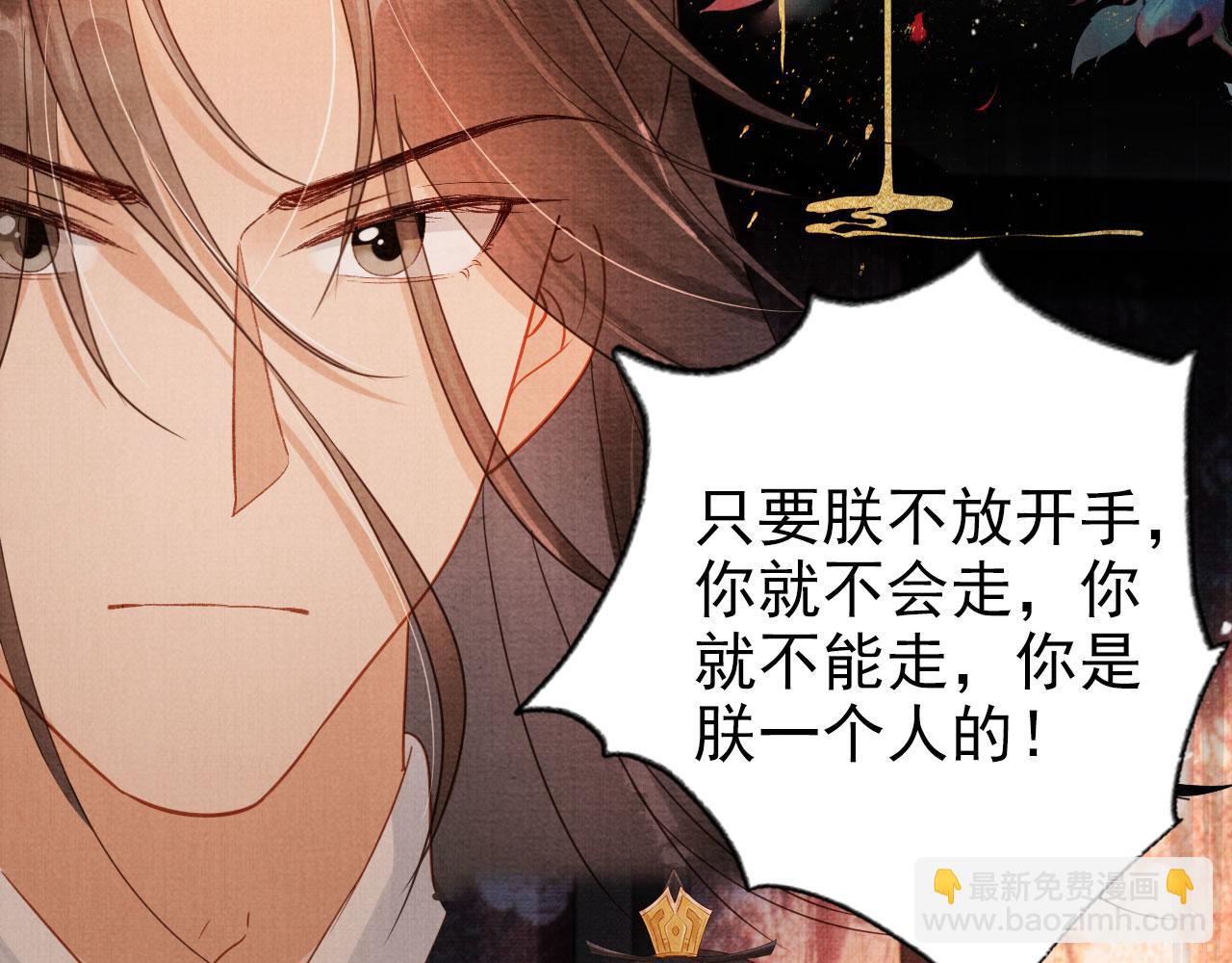第74话 死生未卜82