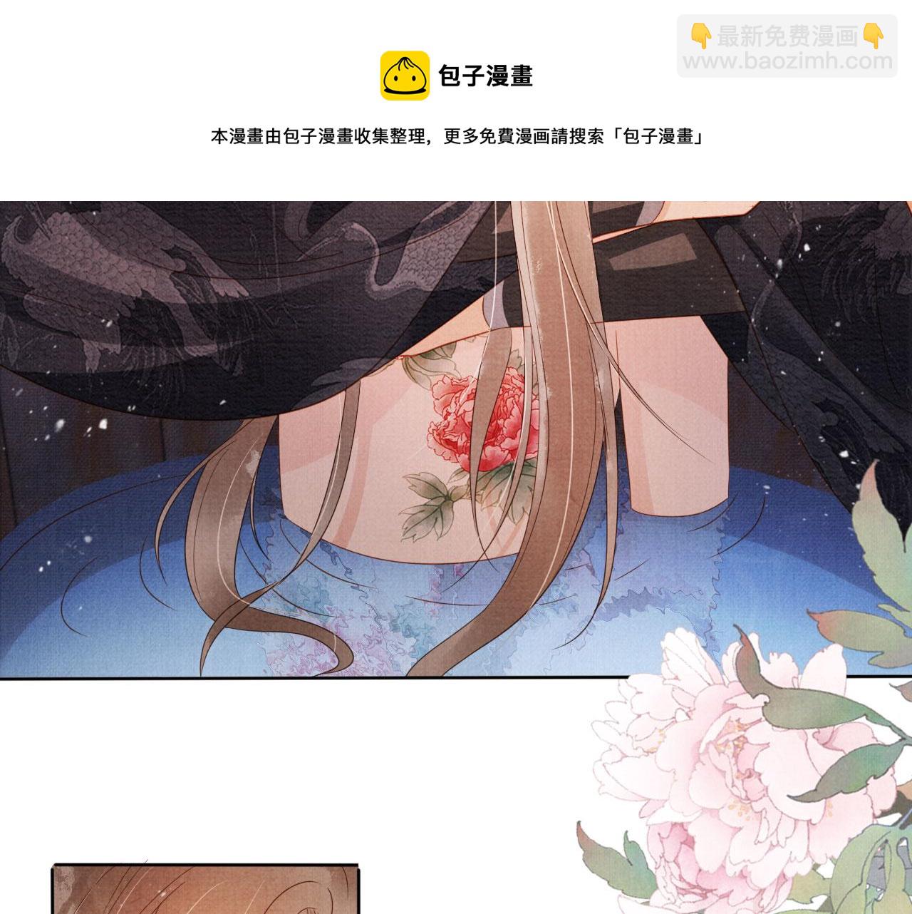 第74话 死生未卜84