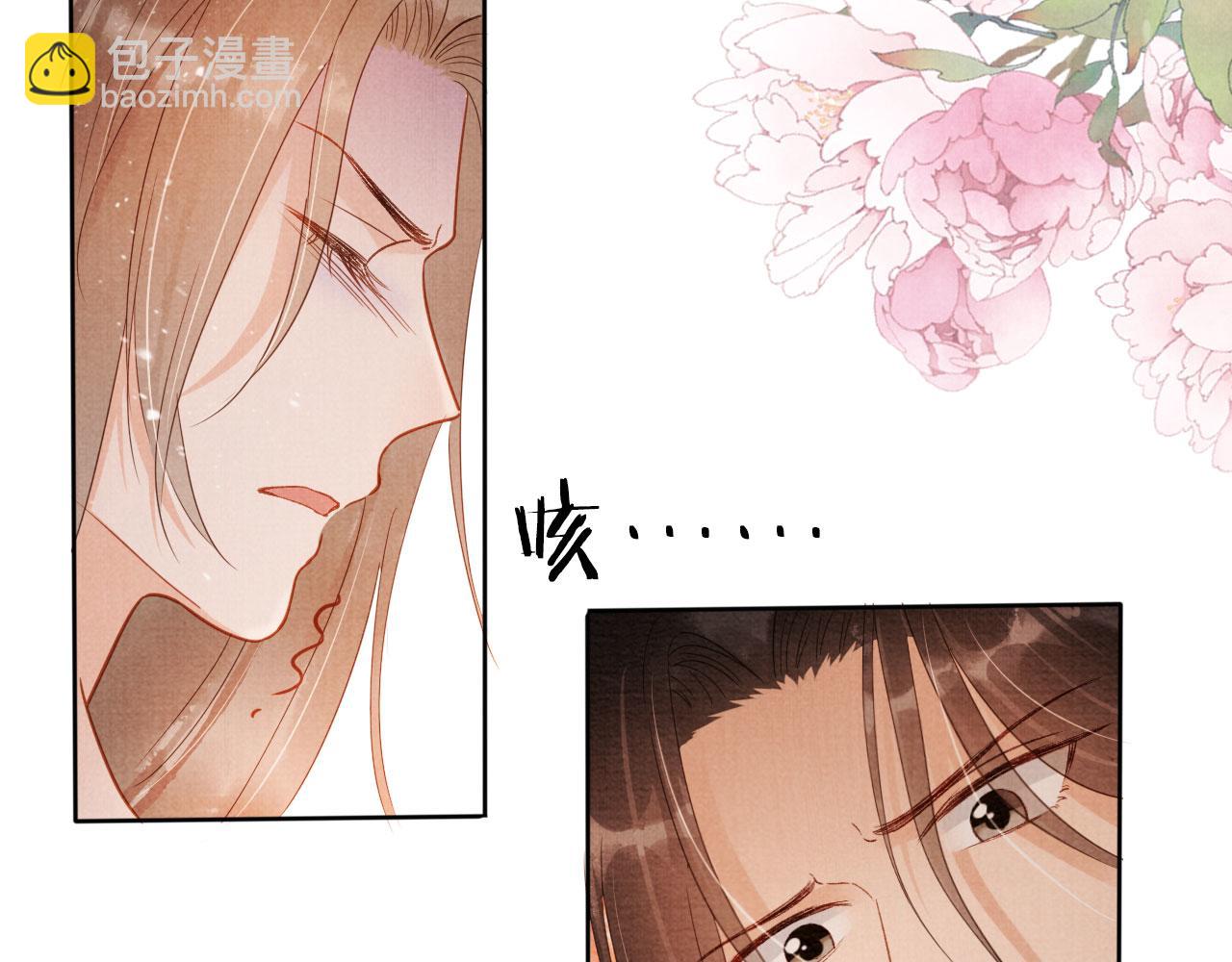 第74话 死生未卜85