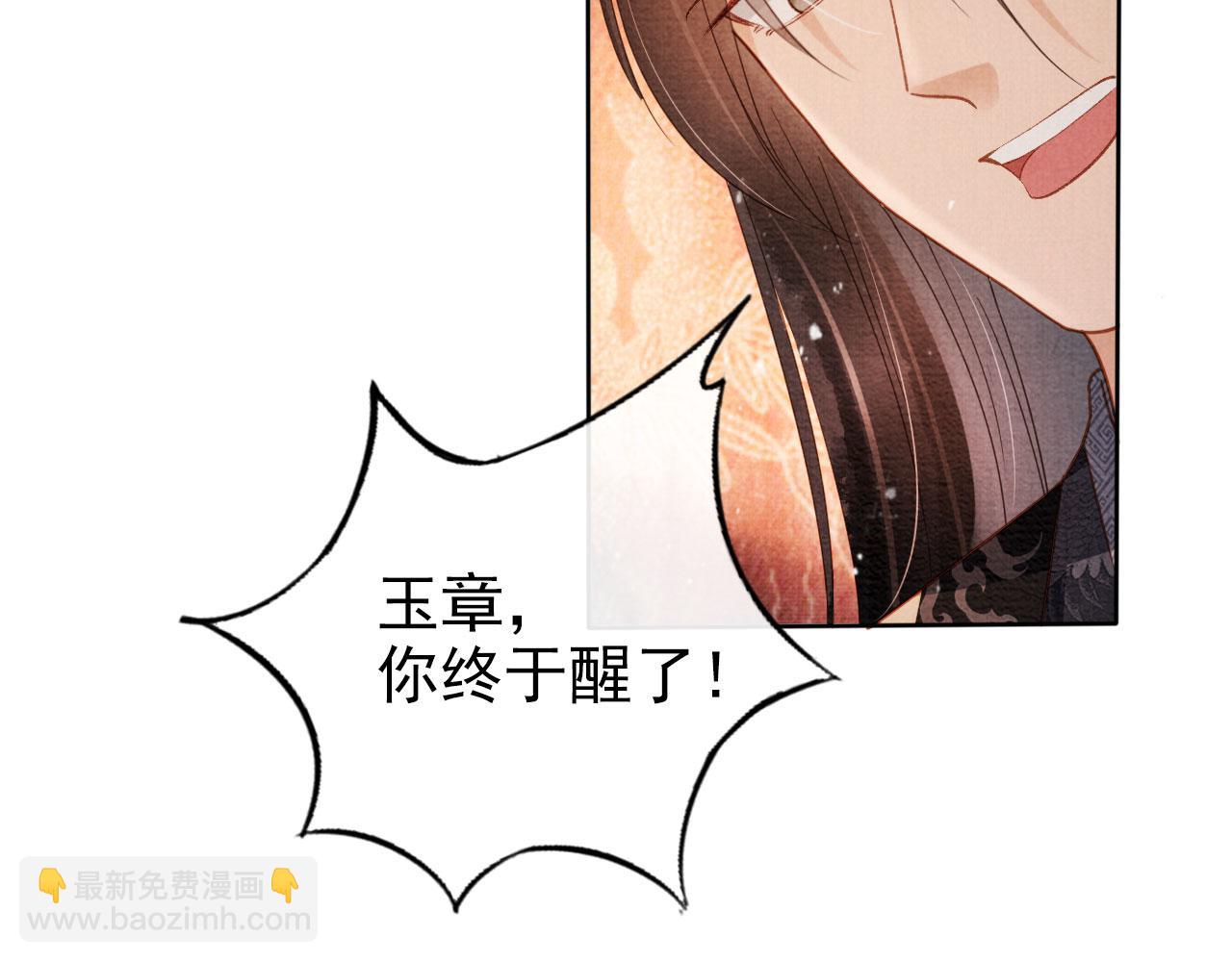 第74话 死生未卜86