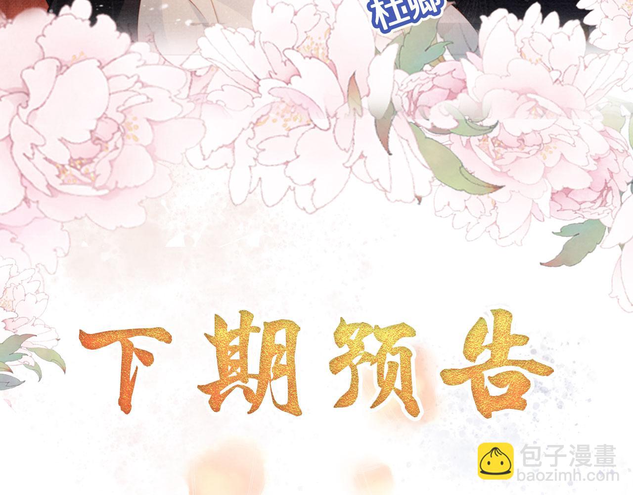 第74话 死生未卜90