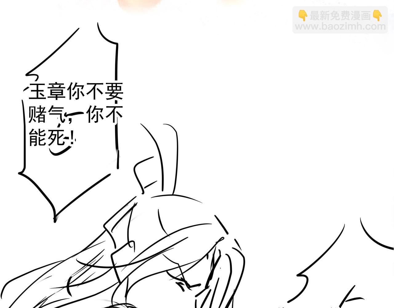 第74话 死生未卜91