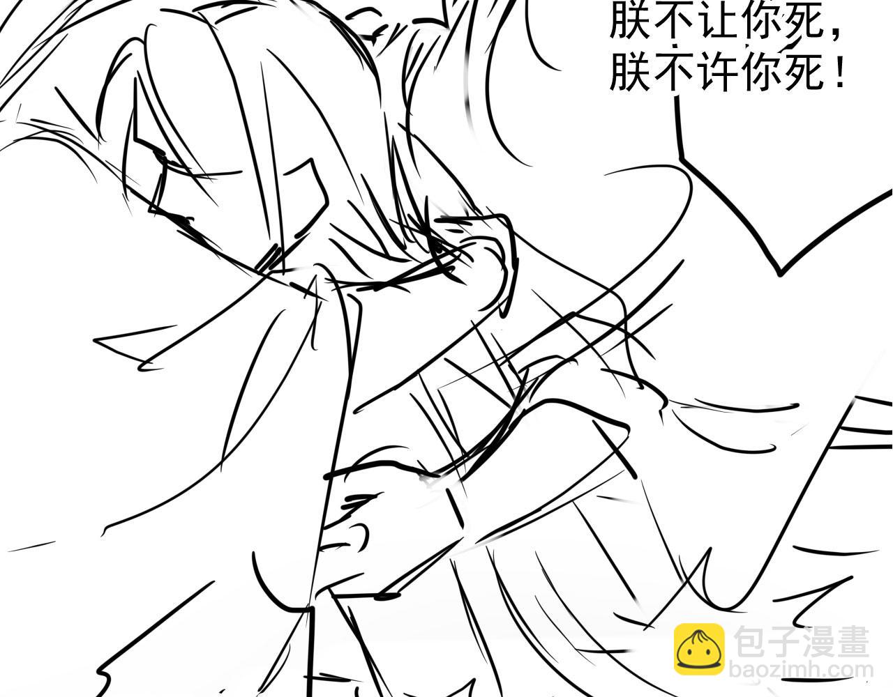 第74话 死生未卜92