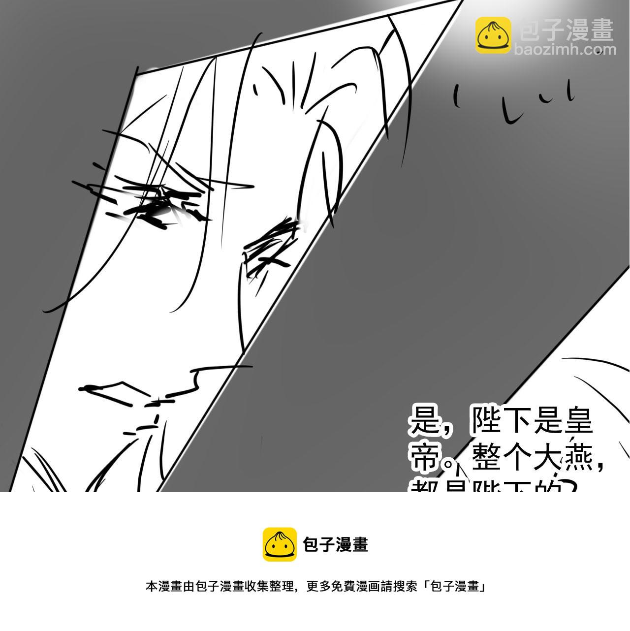 第74话 死生未卜94