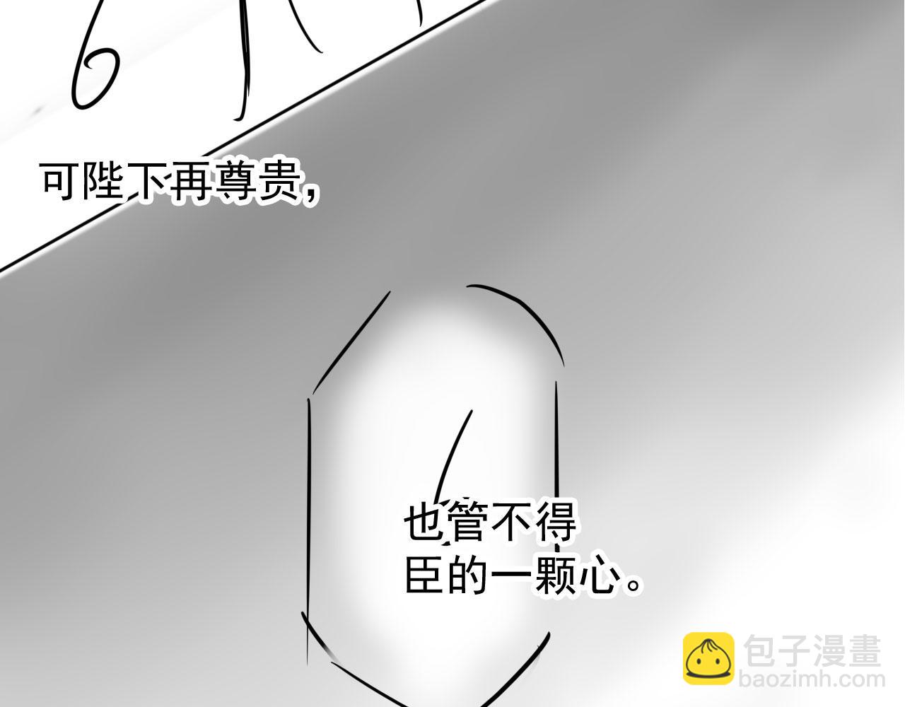 第74话 死生未卜96
