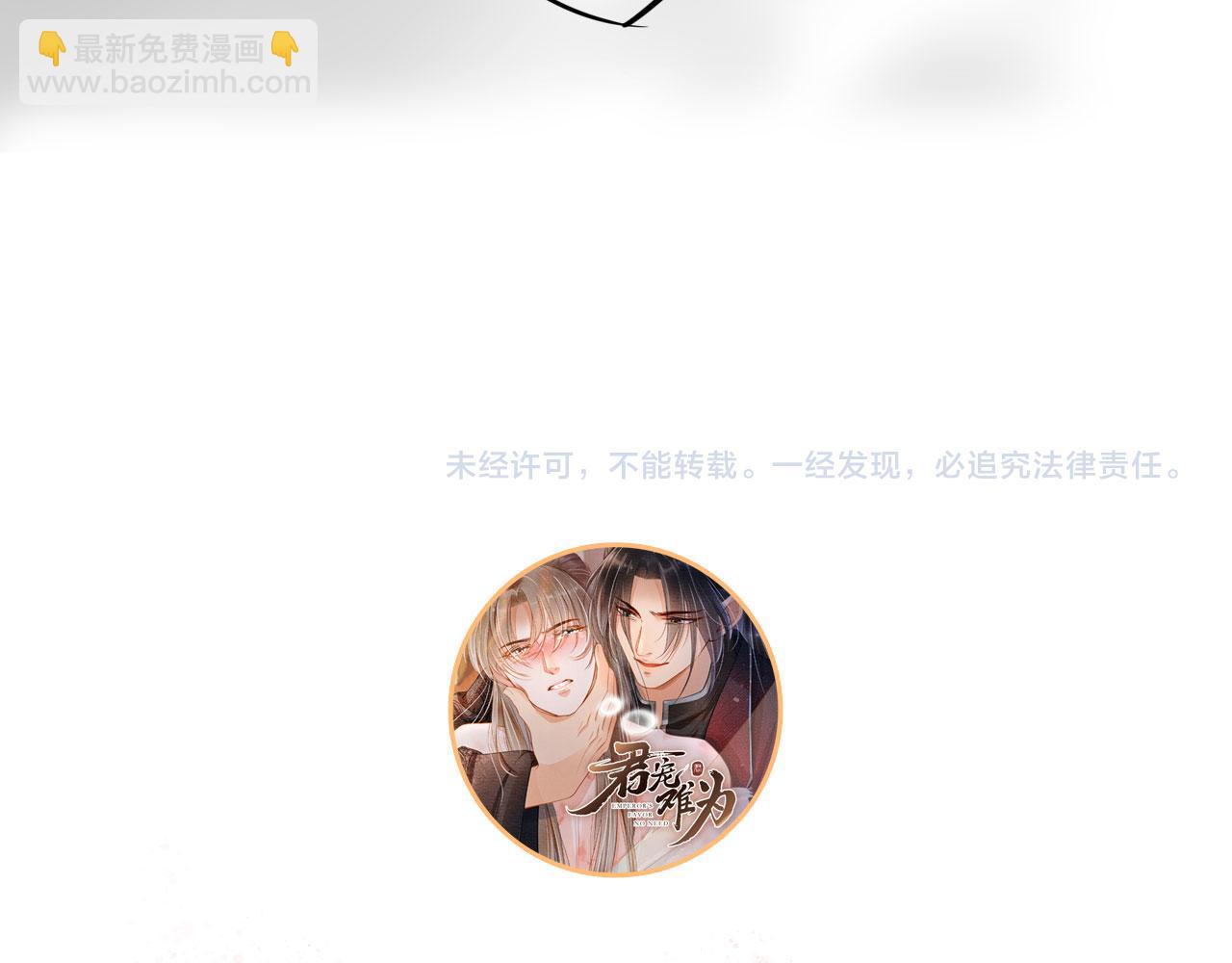 第74话 死生未卜97