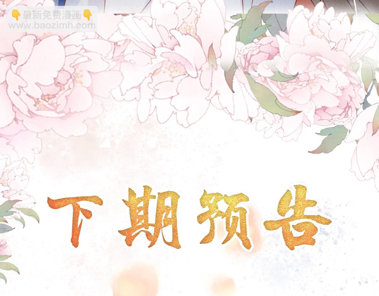 第89话 我苏汝成哪点儿差？！111