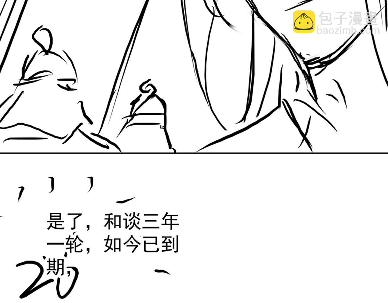 第89话 我苏汝成哪点儿差？！113