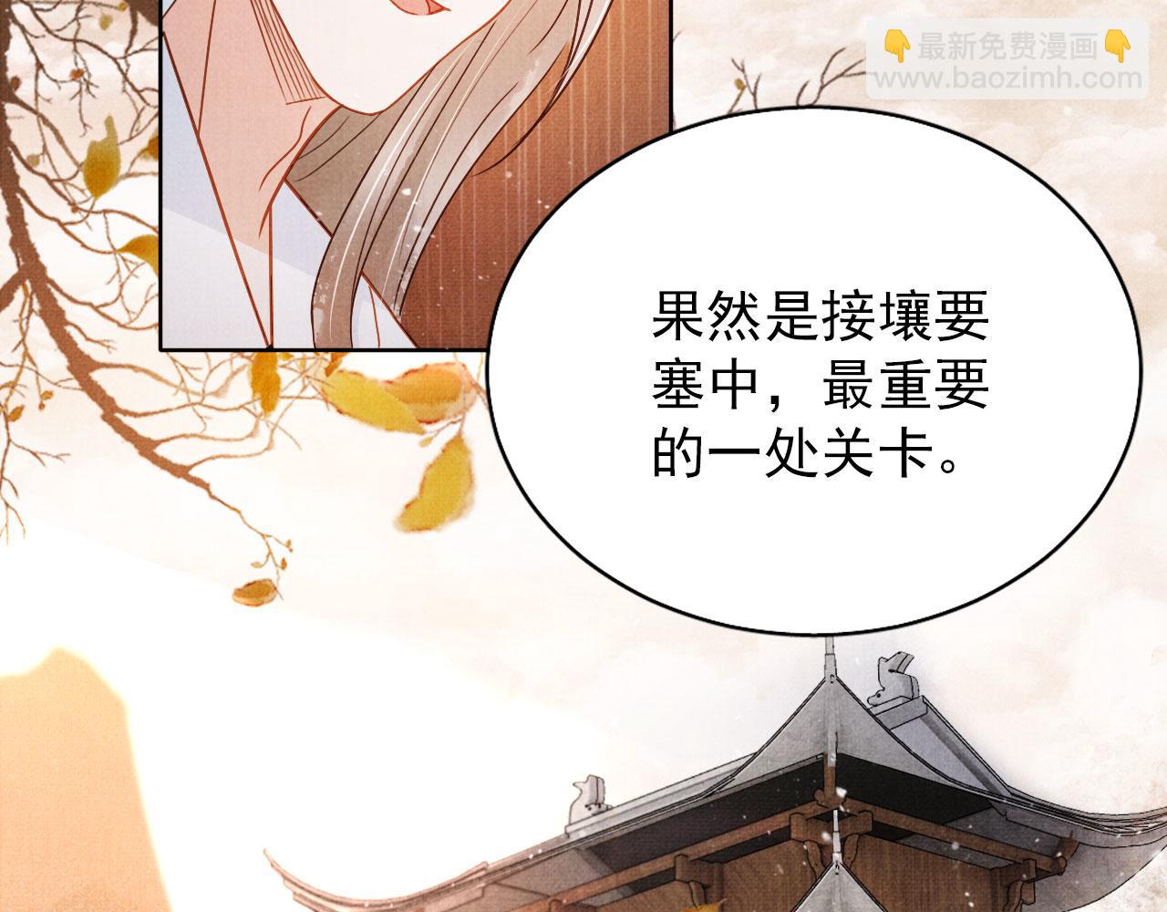 第89话 我苏汝成哪点儿差？！33