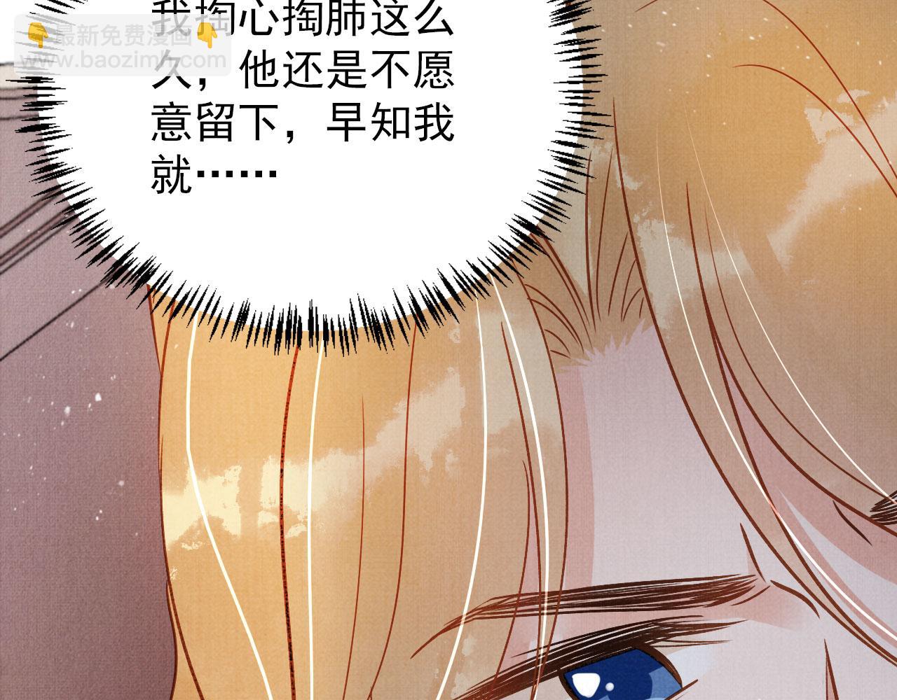 第89话 我苏汝成哪点儿差？！48