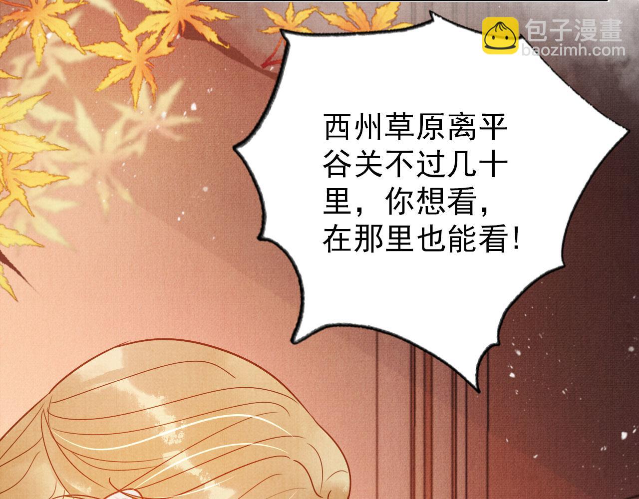 第89话 我苏汝成哪点儿差？！59