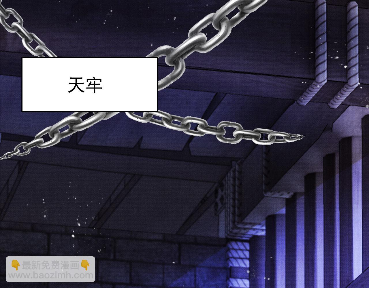 第89话 我苏汝成哪点儿差？！97