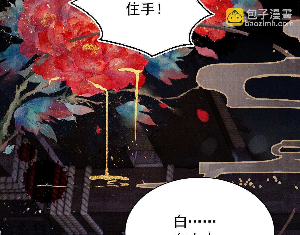 第90话 新的归处，新的开始10