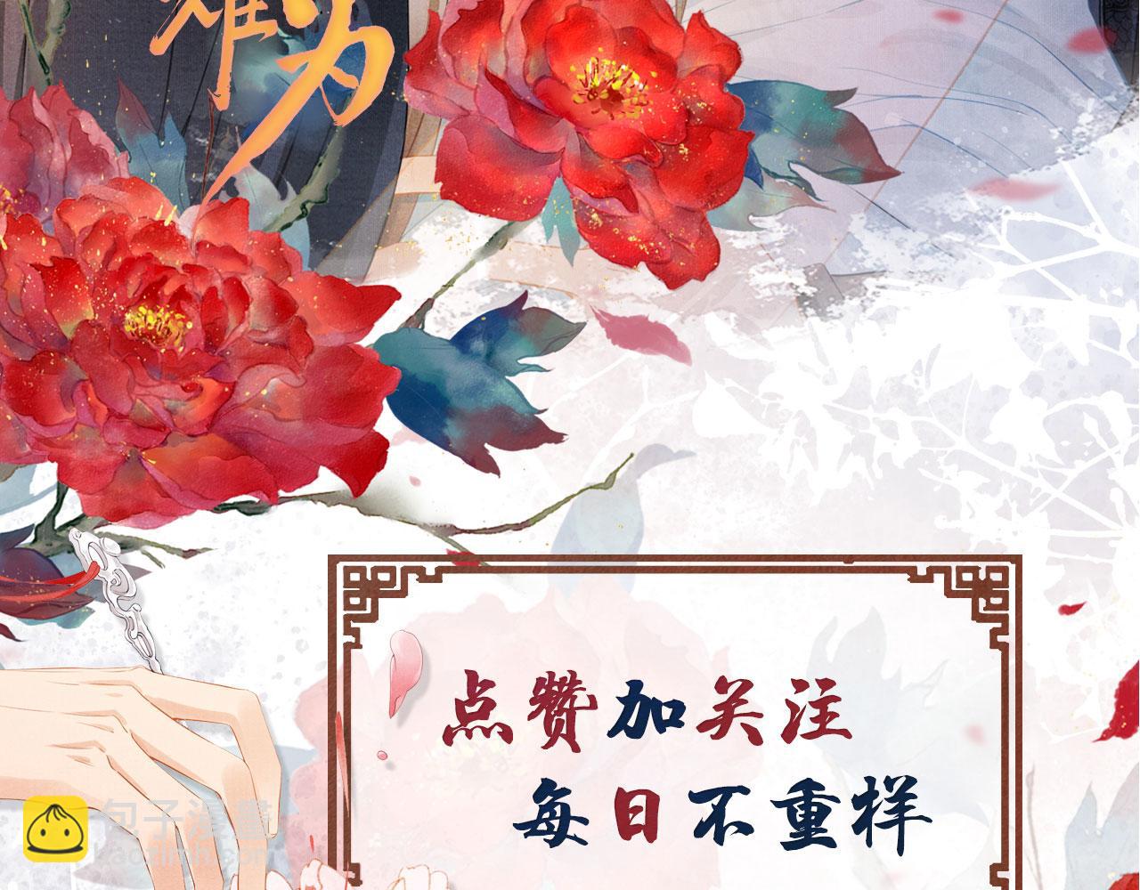 第90话 新的归处，新的开始101