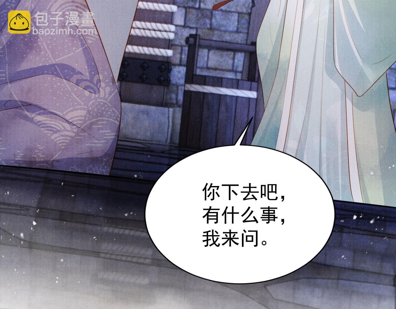 第90话 新的归处，新的开始13