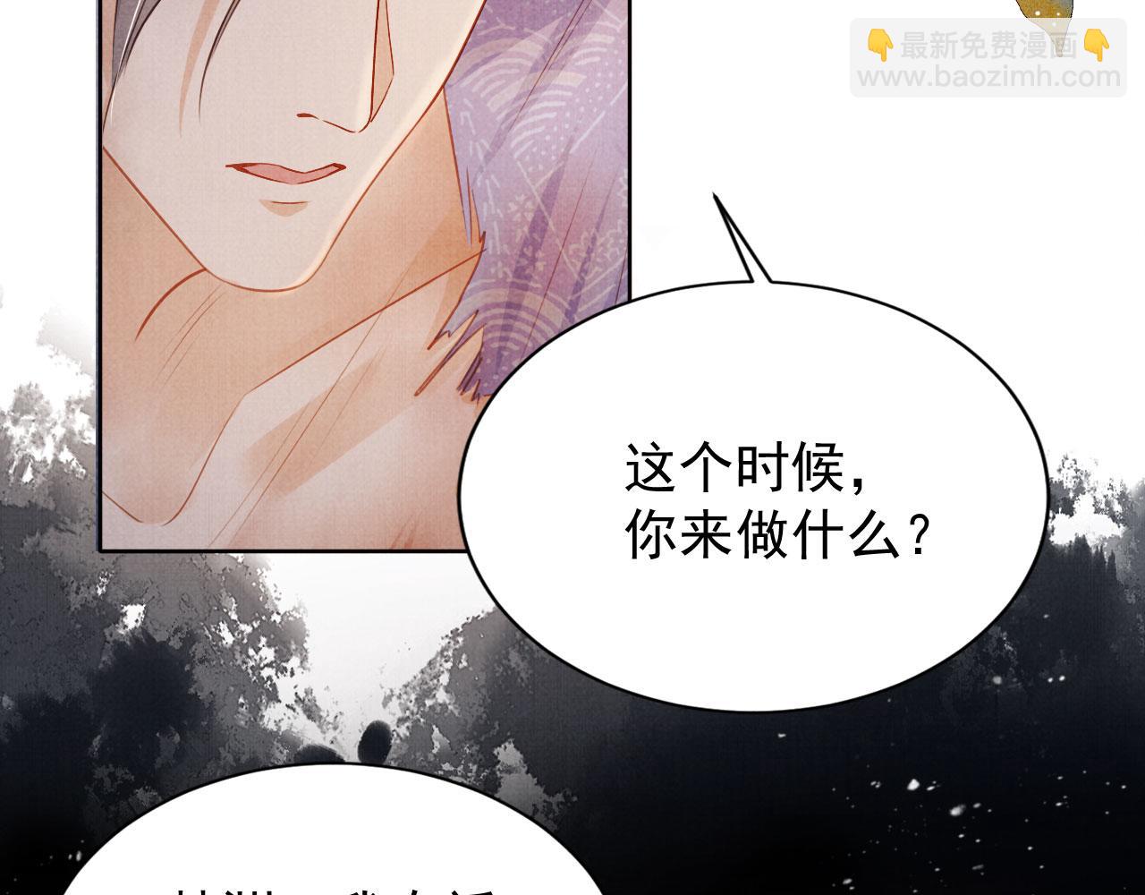 第90话 新的归处，新的开始15