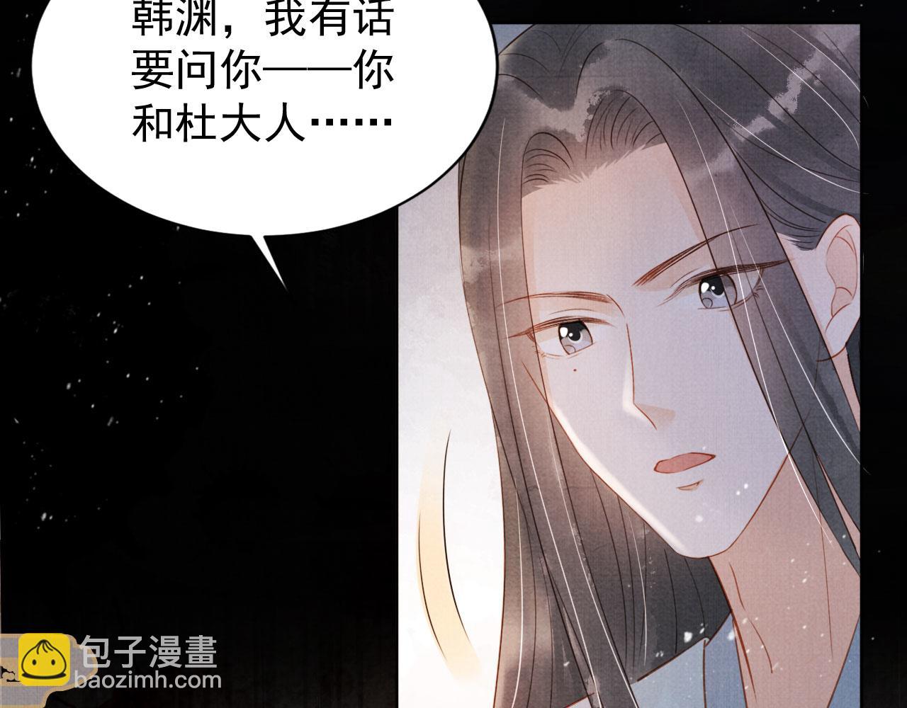 第90话 新的归处，新的开始16