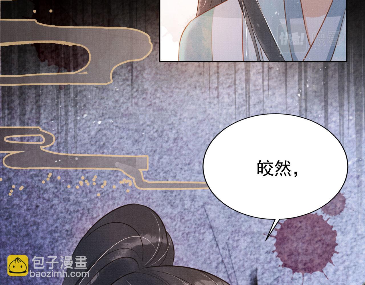 第90话 新的归处，新的开始17