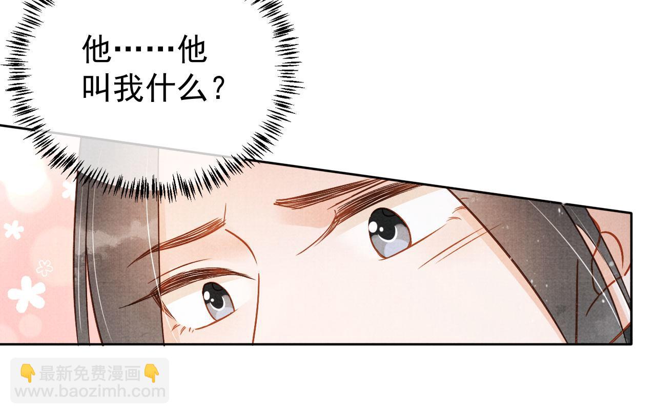 第90话 新的归处，新的开始20