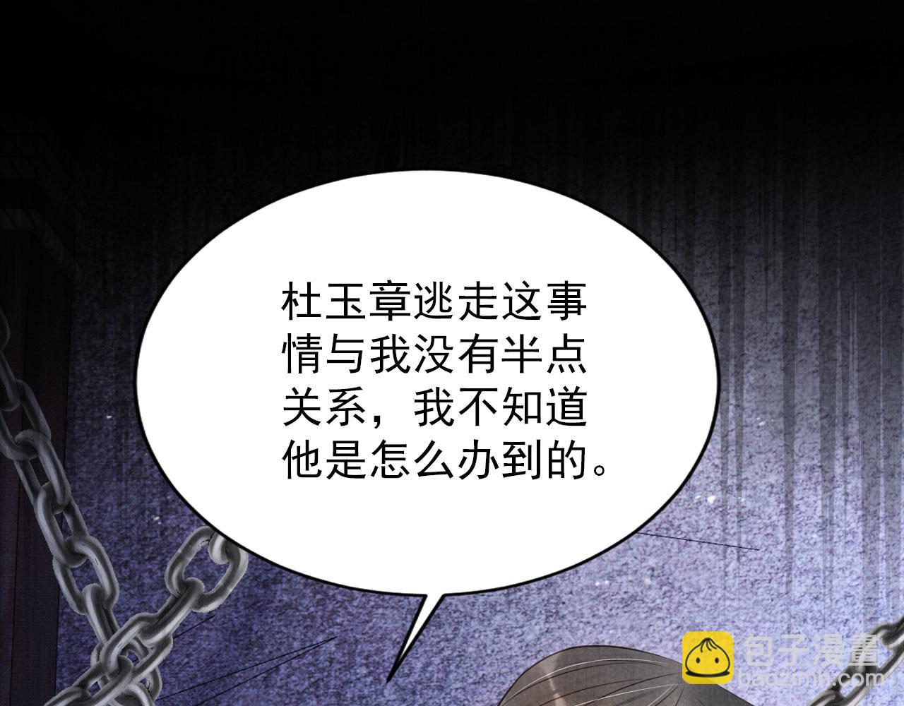 第90话 新的归处，新的开始21
