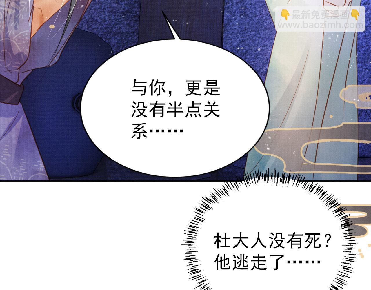 第90话 新的归处，新的开始23