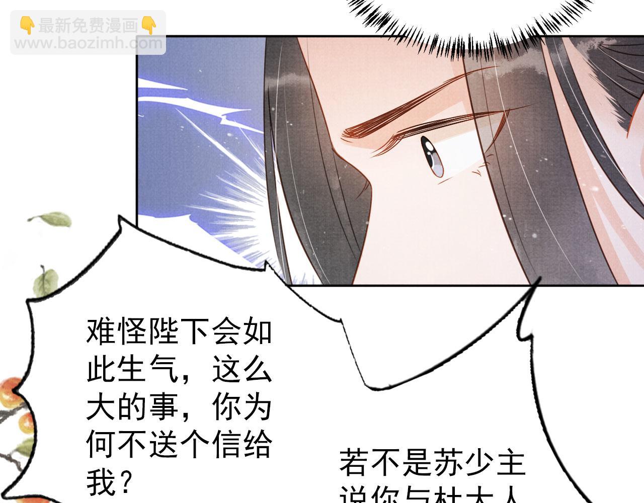 第90话 新的归处，新的开始24