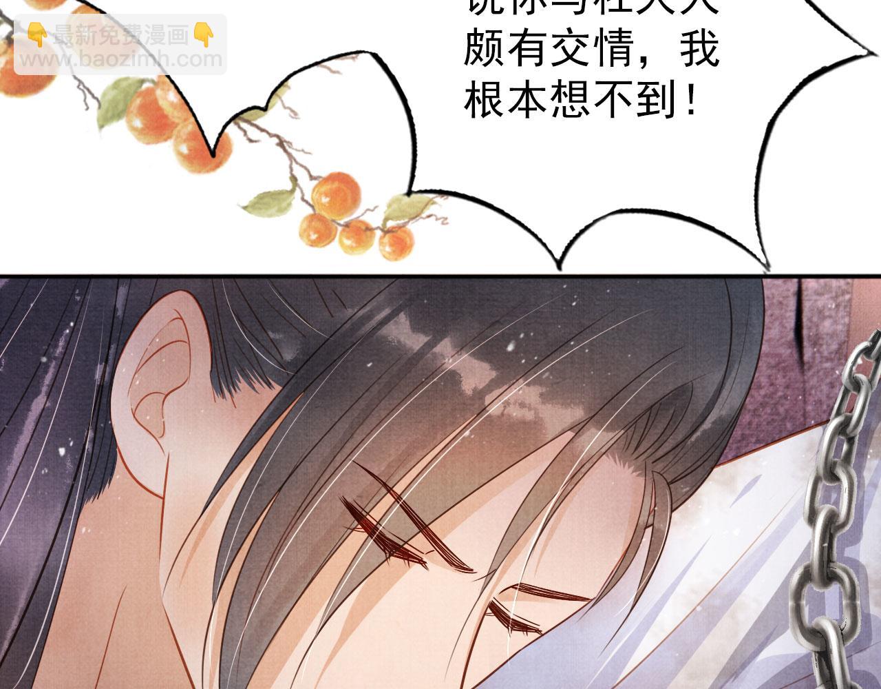 第90话 新的归处，新的开始25