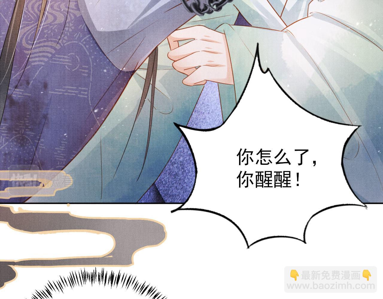 第90话 新的归处，新的开始28