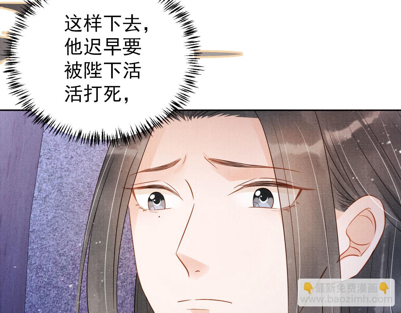 第90话 新的归处，新的开始29