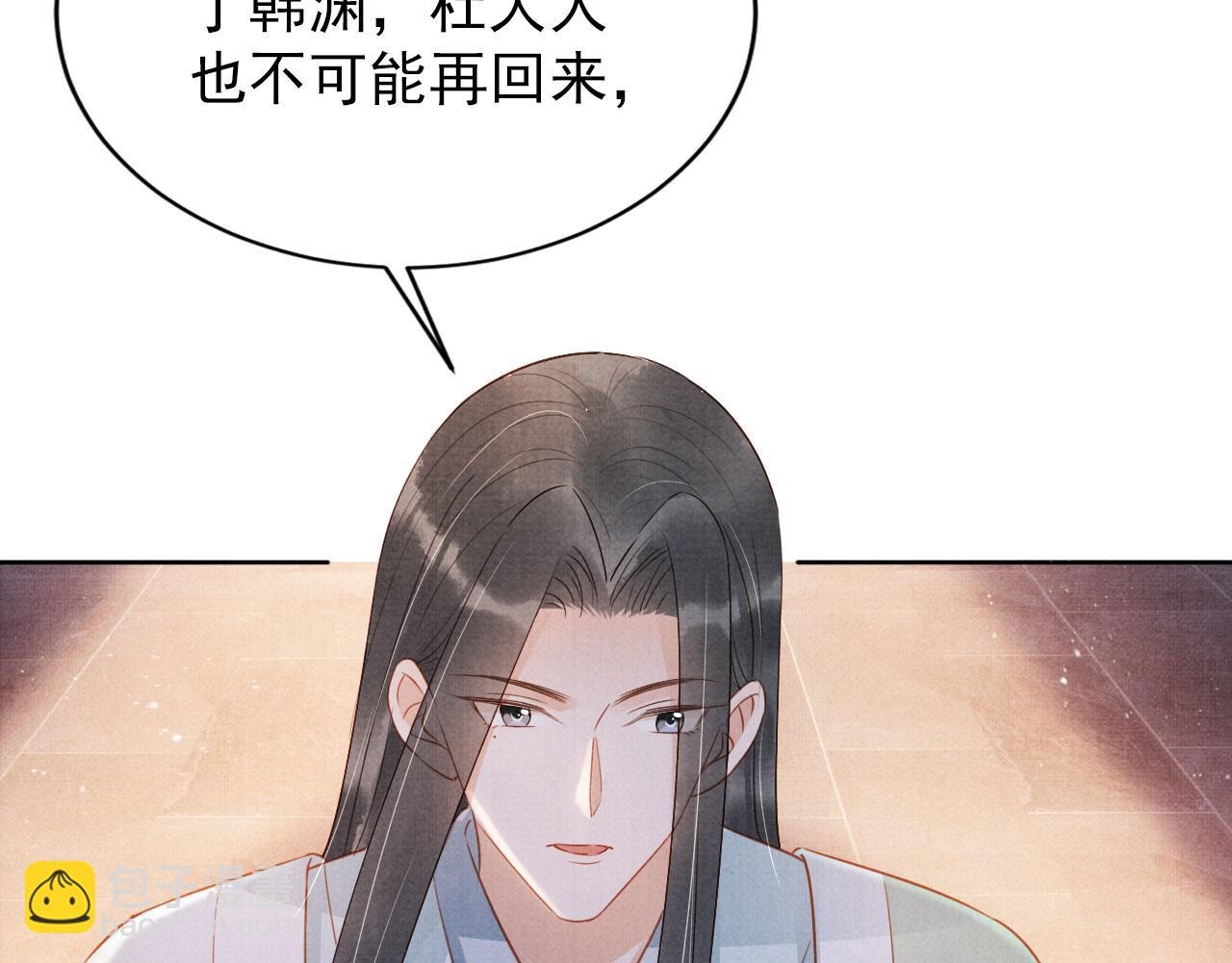 第90话 新的归处，新的开始34