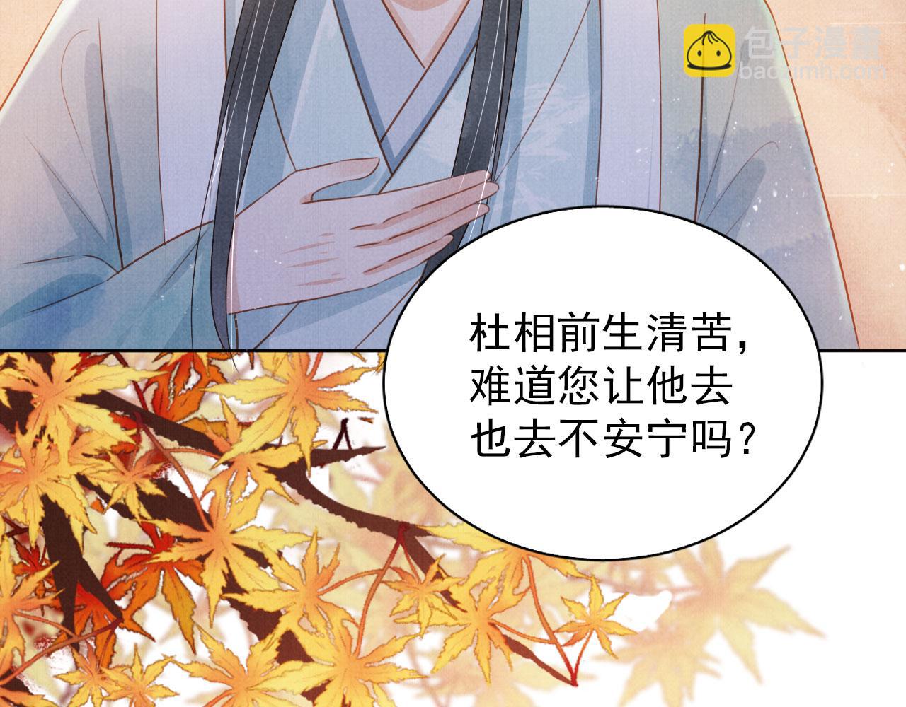 第90话 新的归处，新的开始35