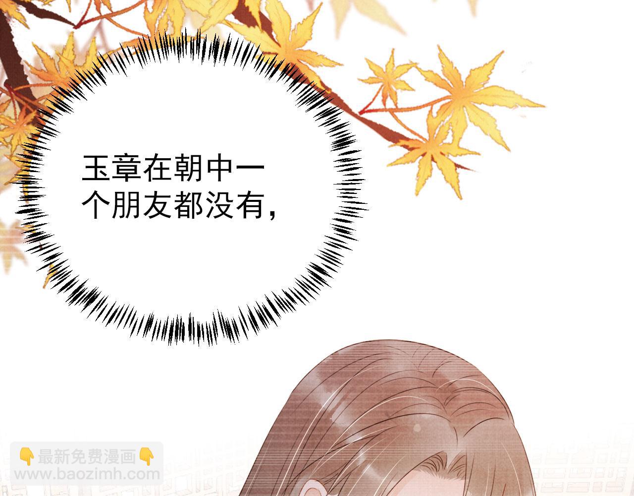 第90话 新的归处，新的开始36
