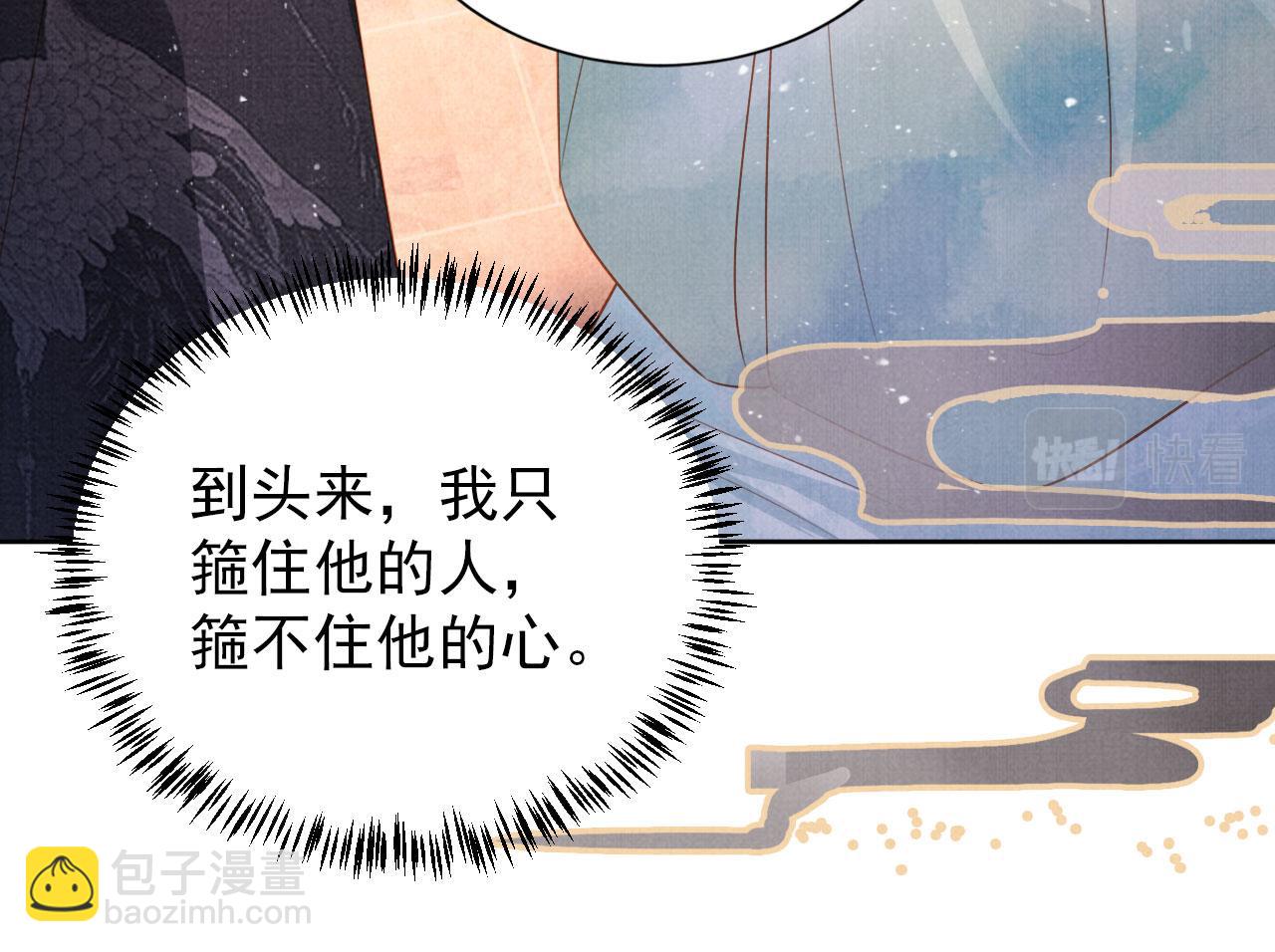 第90话 新的归处，新的开始39