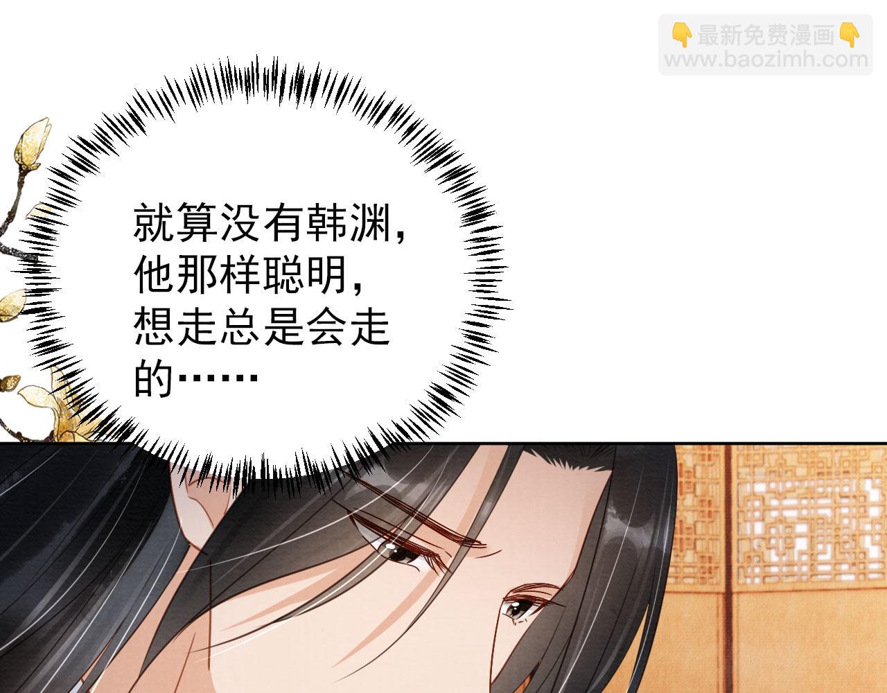 第90话 新的归处，新的开始40