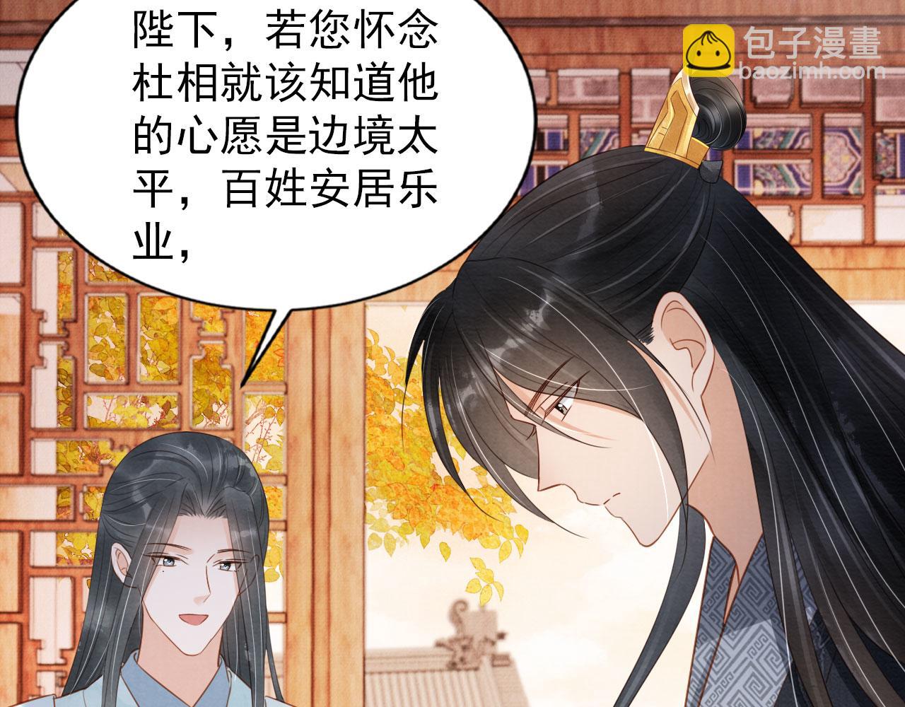 第90话 新的归处，新的开始43