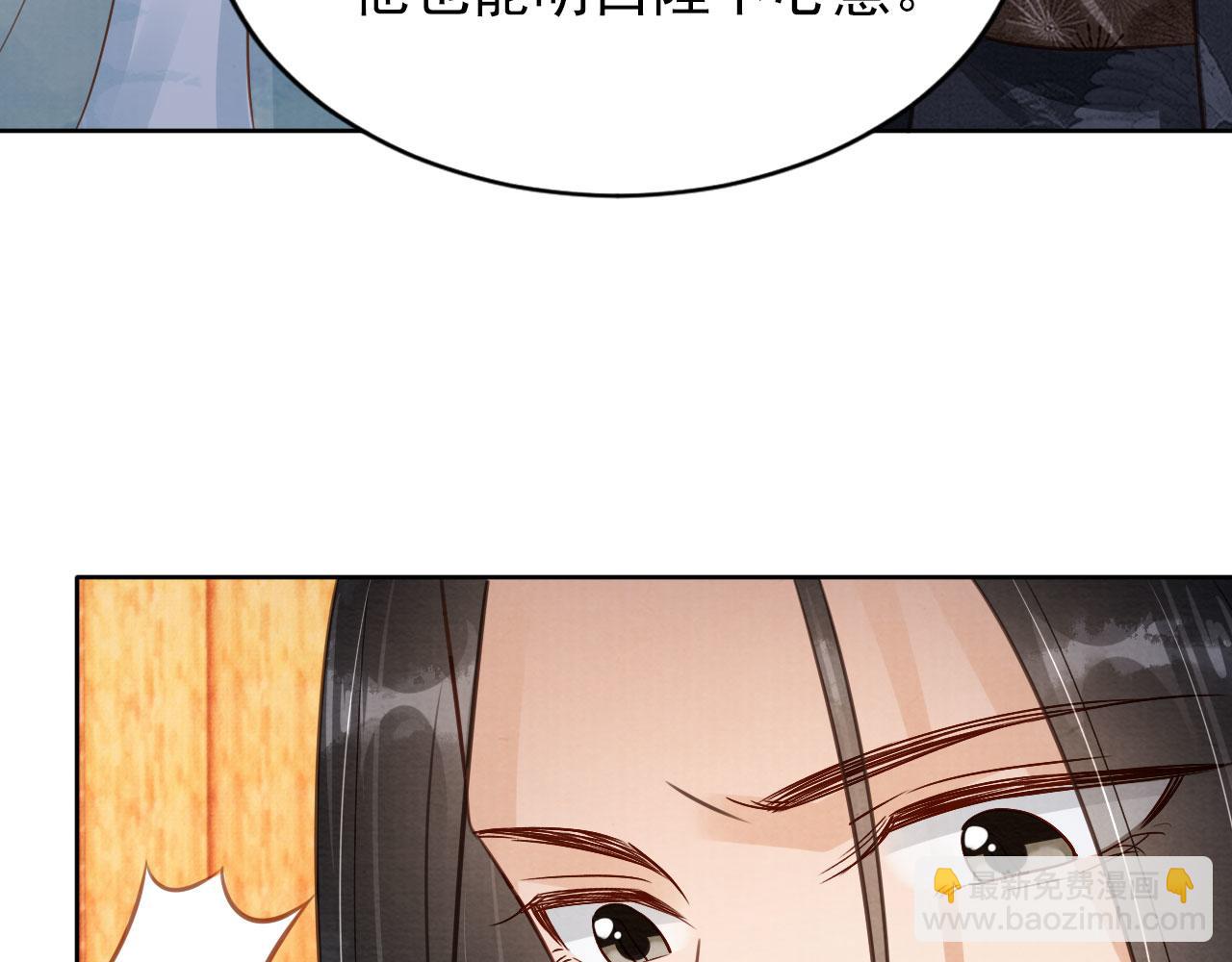 第90话 新的归处，新的开始45