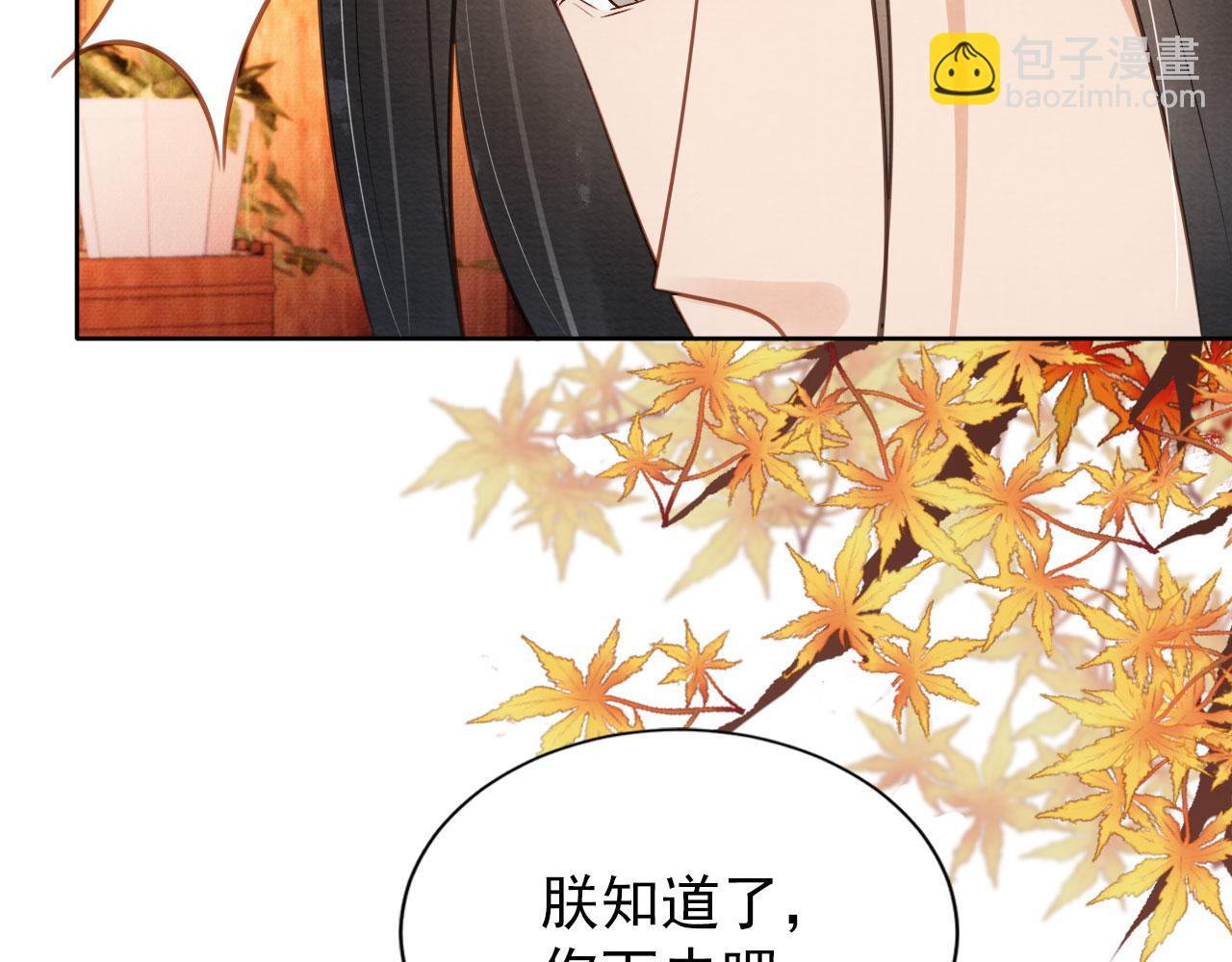 第90话 新的归处，新的开始50