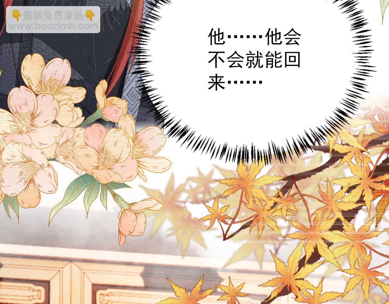 第90话 新的归处，新的开始55