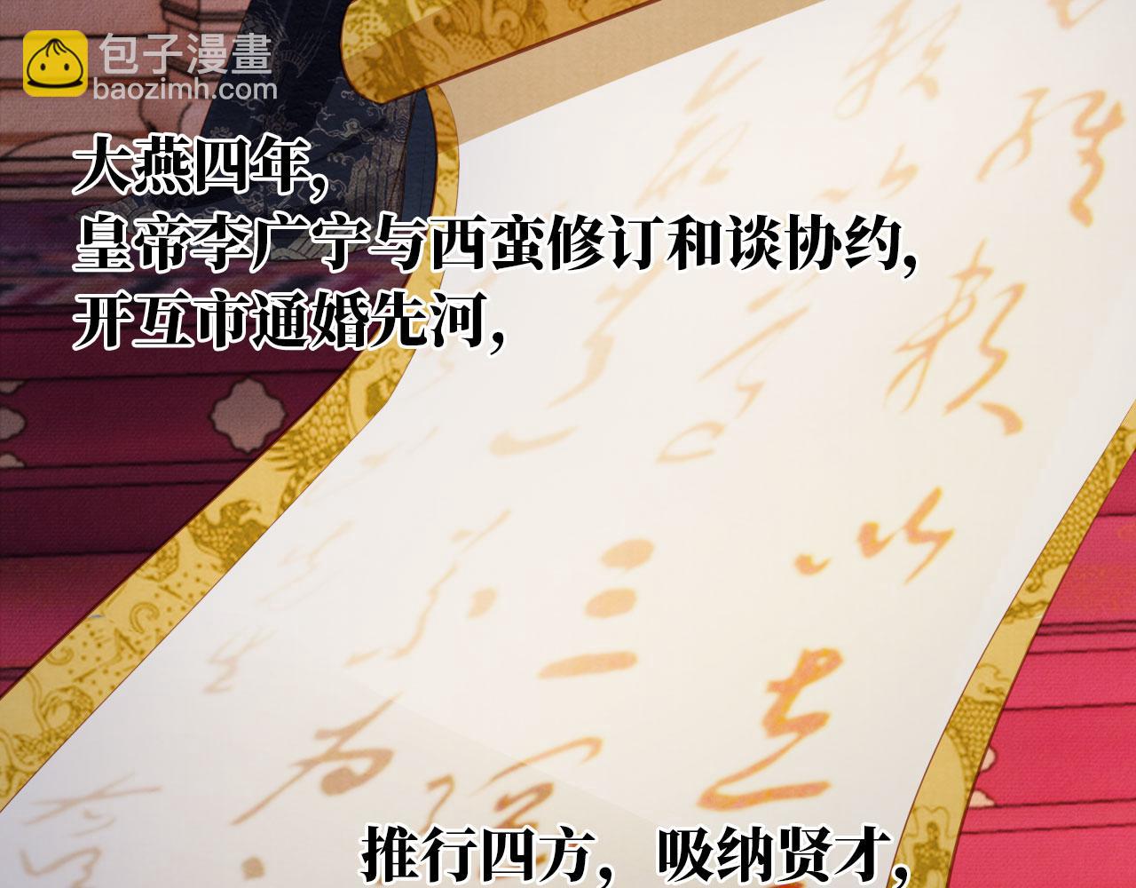 第90话 新的归处，新的开始58