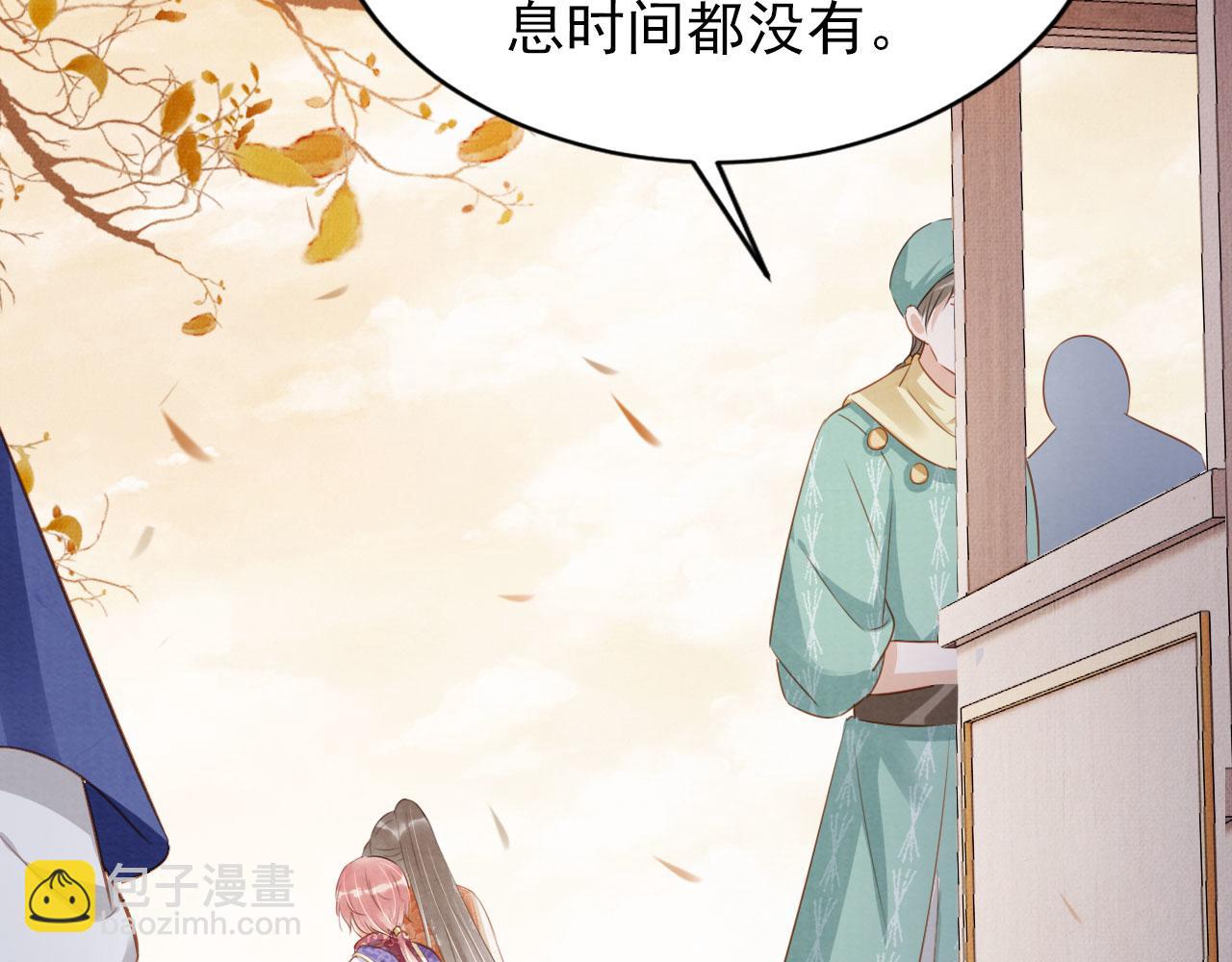 第90话 新的归处，新的开始60