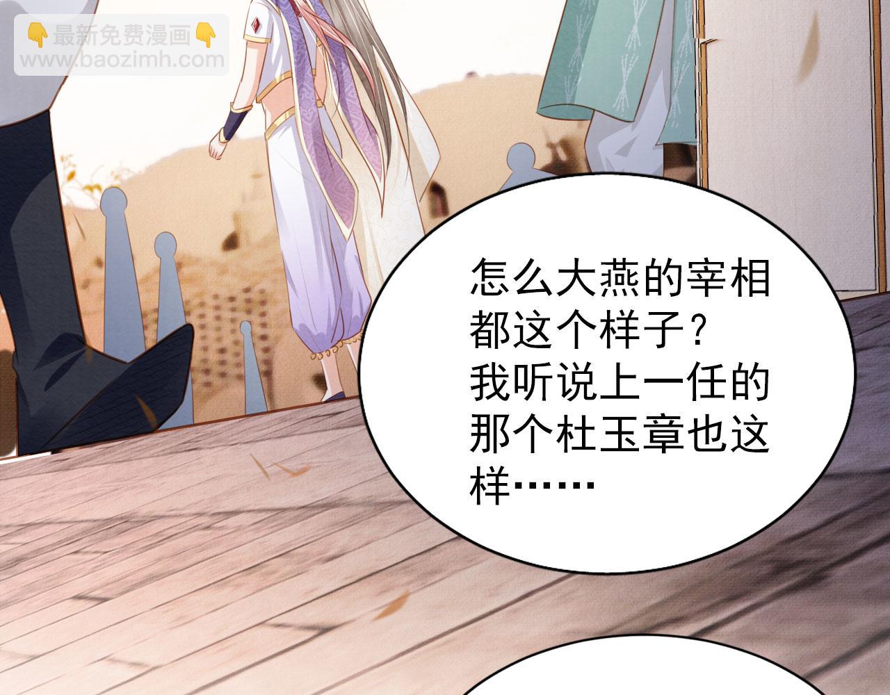 第90话 新的归处，新的开始61