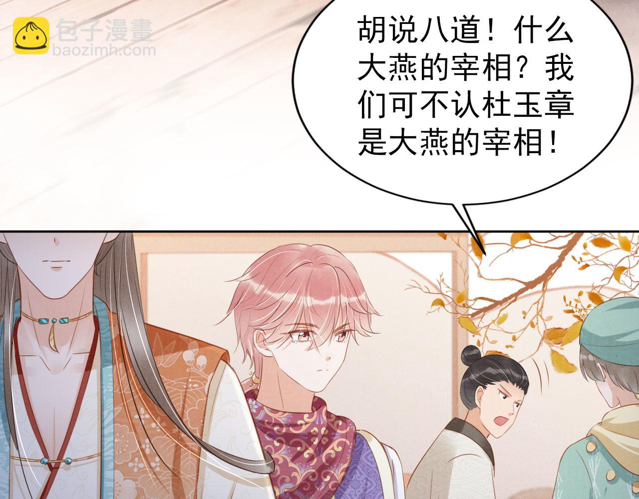 第90话 新的归处，新的开始62