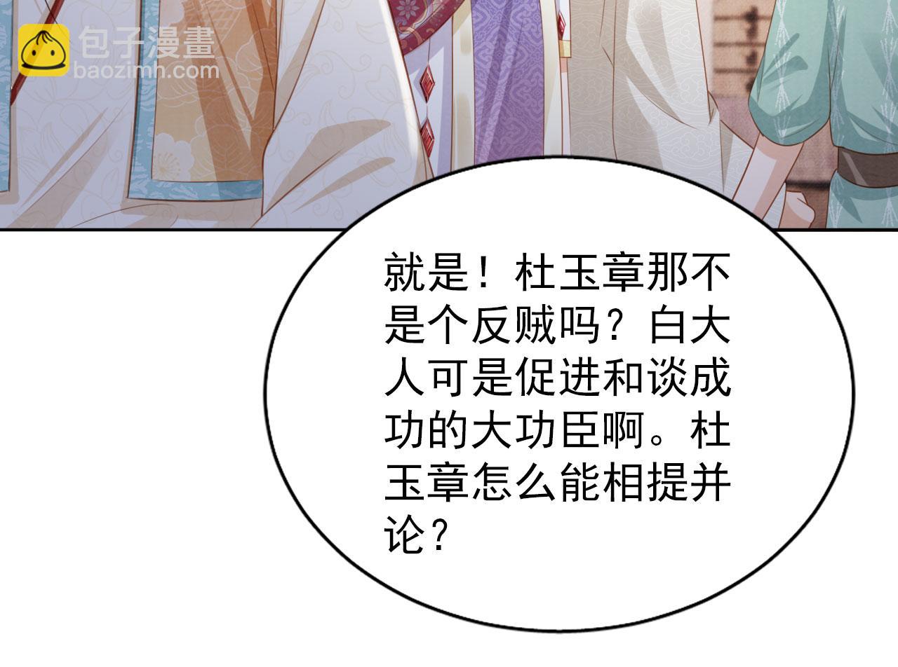 第90话 新的归处，新的开始63