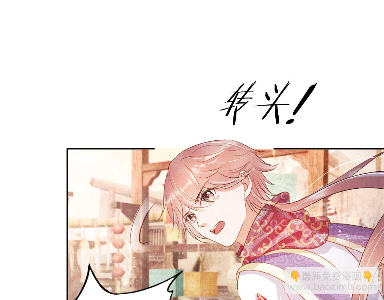 第90话 新的归处，新的开始64