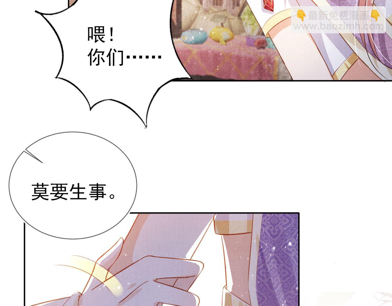 第90话 新的归处，新的开始65